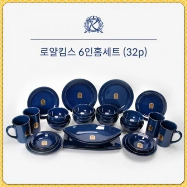 LHK236941깊은 바닷물같은 블루컬러 그릇 세트 32p, 단일색상