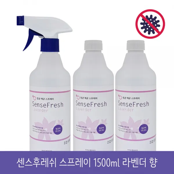 센스후레쉬 살균 제품 모음 / 천연 추출물 성분 살균 탈취 스프레이 살균소독제 (FDA등록) 대형 알콜 스왑 소독 살균 티슈 퀵 핸드, 센스후레쉬 Pro 라벤다 1500ml(본품+리필2)