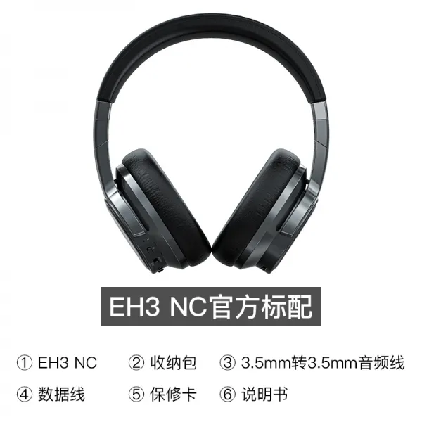 헤드폰(당일발)FiiO/거만 EH3NC무선저소음 블루투스 이어폰 마이크포함 HIFI빅이어 중저음 사과 안드로이드 통용, C01-공식모델, T01-블랙