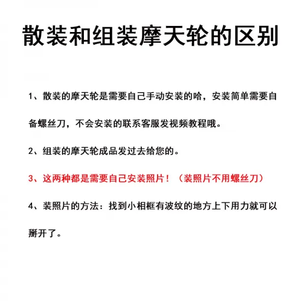 어반30 인테리어 엔틱 액자 프레임 마천륜 크리에이티브 대풍차 5인치 회전, 사랑스러운 도움말