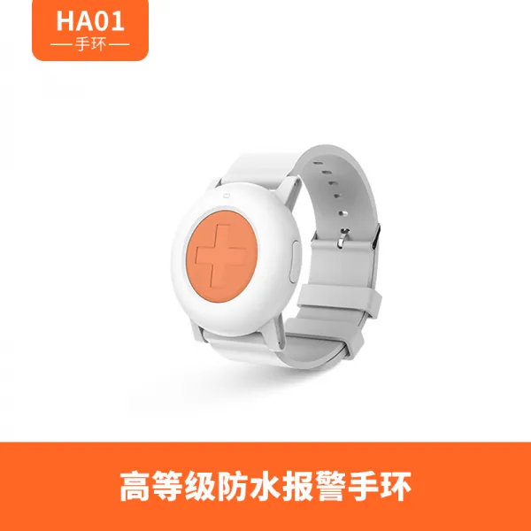 곧잘 걱정함 HA01 긴급 호출기 스마트 전화기 음성 일깨워 주다 화장실 침대머리 원터치 구조 요청을 했다 환자 독거, 팔찌 （필요로 함 배합 메인프레임 사