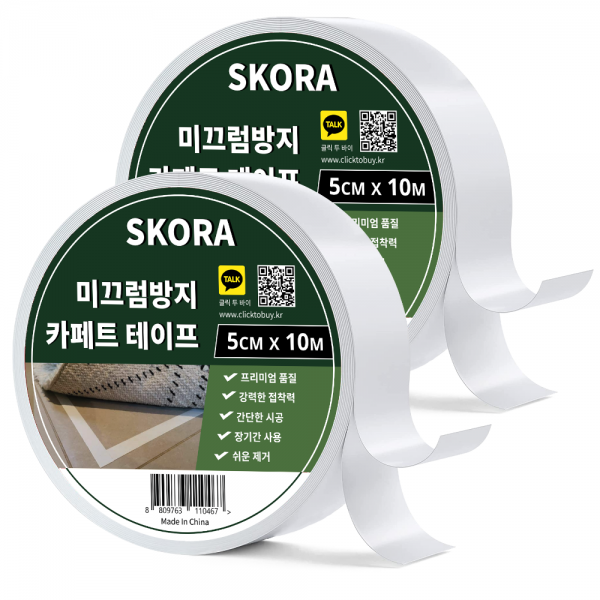 스코라 카페트 고정 양면 테이프 5cm x 10m 매트 미끄럼방지, 2개