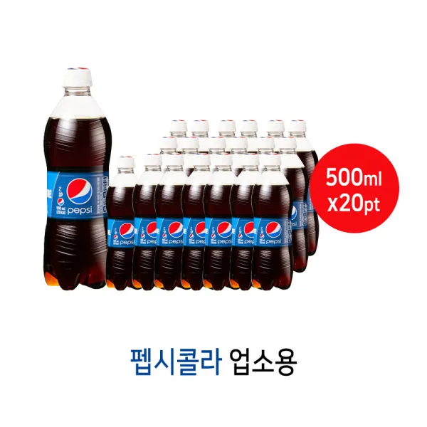 펩시콜라 500ml 업소용 20캔, 20개