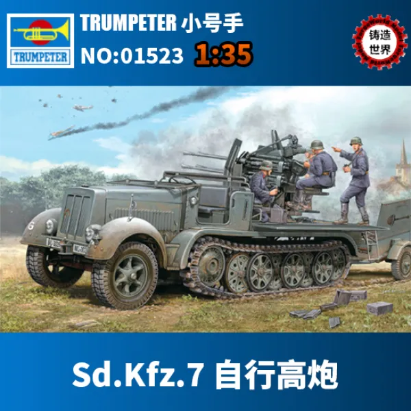 주조 세상 손 35 덕 20 밀리미터 스리엔 룩 반궤도 스스로 하이 포