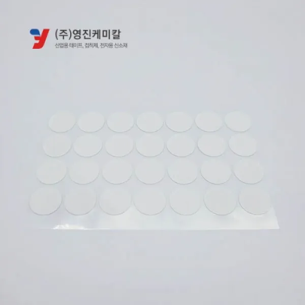 3M 5461 논슬립 마찰테이프 20mm 28개 미끄럼방지