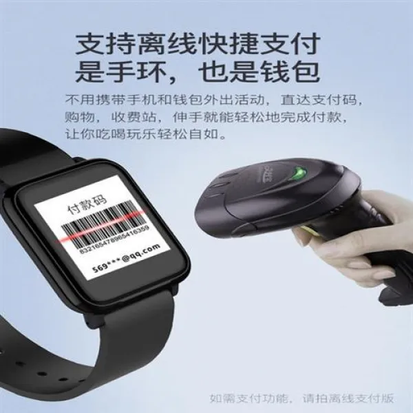 샤오미 미밴드5 스트랩 팔찌 시계줄 B28