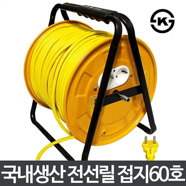 작업선전기선전선호전선릴접지릴선연장선 Ud2 M5j 전선릴 M04b311 선택한상품은>행복한쇼핑