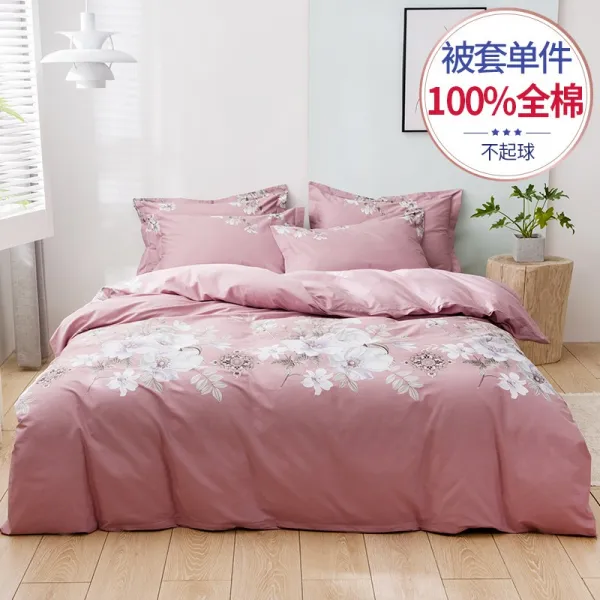 항원상 순면 이불커버 싱글 온 면 200x230 학생숙소 150x200, 화유 브라운을 택하여 이불커버 단건