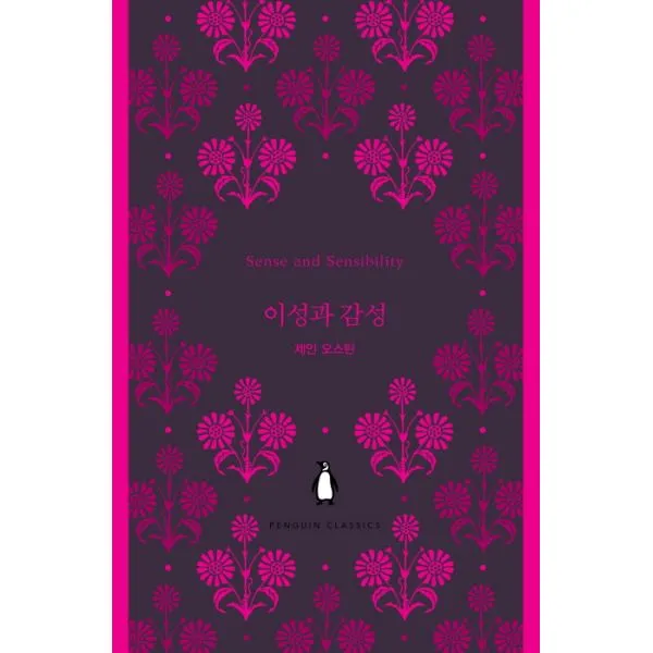 이노플리아 이성과 감성, One color | One Size@1