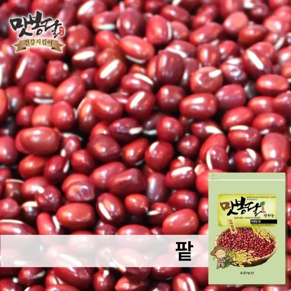 맛봉달 잡곡 팥 적두 거두 소두 수입산 중국산 캐나다산 1kg 2kg 4kg 5kg 1봉 중국산 2kg