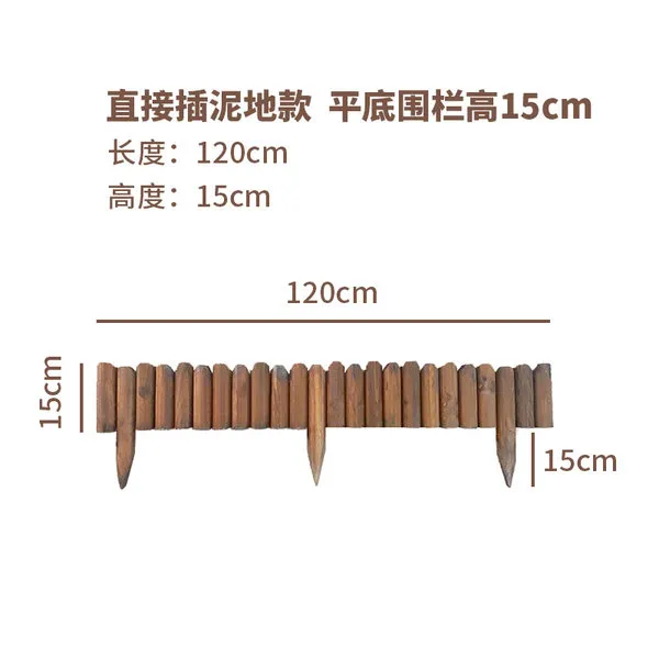 상세 페이지 참조 나무담장 마당꾸미기 방부목울타리 정원 화단, 울타리 높이 15cm