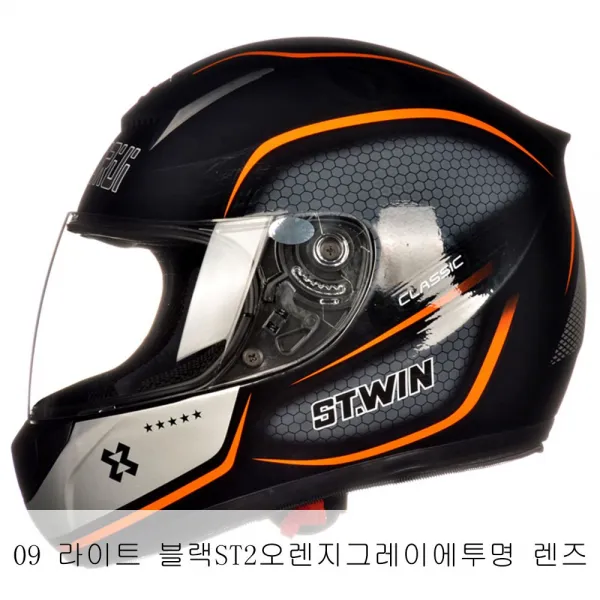 뉴타임즈 1 가을 겨울 전기병 전동 오토바이 헬멧 남여 전복 넥워머 D2A22 322, 09 라이트 블랙 ST2 오렌지 그레이에 투명 렌즈