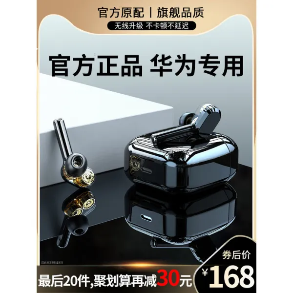 우근하고 신중하다 가동 철편 사핵 적용 블루투스이어폰 화웨이 MATE30PRO 사과폰 시 계속해서, ?한시  88 원 경조용봉투 ?원래, 정부측 표기함