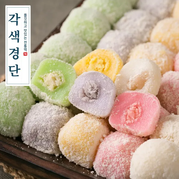 (복떡)각색경단 20g 56입/냉동떡 아침대용 떡주문, 1ACQ_(새해)