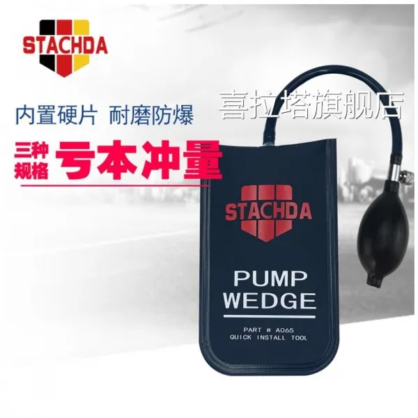 자동차도어튜닝 오픈 신기 멀티 전업 고속 문창 장착 운전 현관자물쇠 용렬하고 번거롭다 전용 도구 에어백 4217295716, 금속 밸브 미니 사이즈 타입