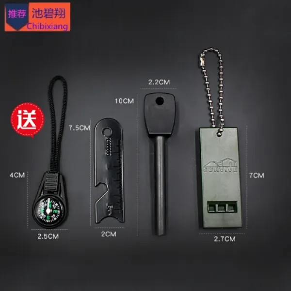 불도시노를 쏘고 불방망이를 타며 불자루를 준비하자 마그네슘 흑색 구생자 중도소침도 있다. (曹雪芹 《红楼梦》)(7310), 1개