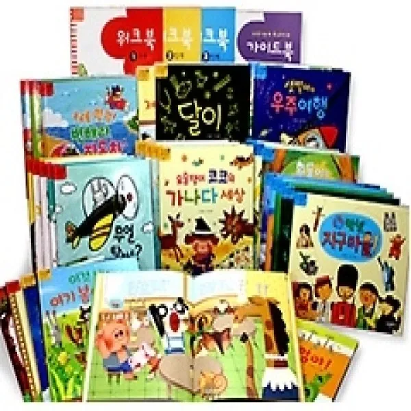 [개똥이네][중고-최상] 생각똑똑 유치원동화 세트