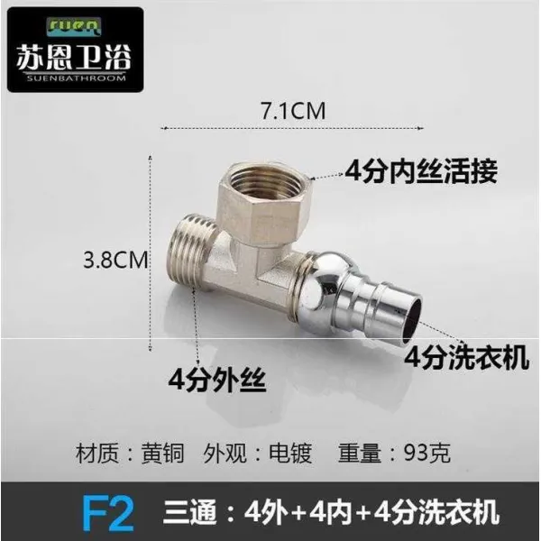 루나마켓 멀티 냉열 이적 인터페이스 커브를돌다 1푼 2리 교차 관 세탁기, F2 ：4외 _4안 _4부 세탁기