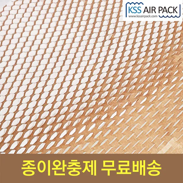 [Kss에어팩] 친환경 종이 완충재 크라프트지 500mm x 10m 종이뽁뽁이,택배완충제(무료배송)