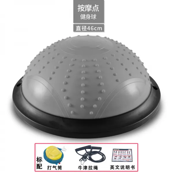파 속도 볼 반구 밸런스 볼 요가 홀 권장 홈 공장 직접 판매 사용자 정의 로고 1 세대 정통 마사지 포인트 그레이 첨부 웨이브 스피드 볼 46 Cm