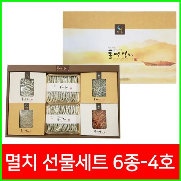 제철 해산물 반찬 특별해 통영멸치 선물세트 6종4호(W4FE255), 오버레이 1