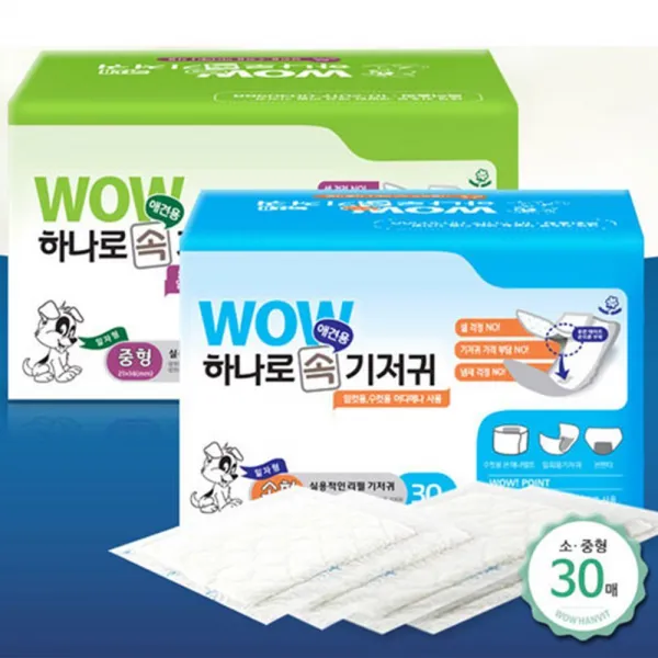 암수공용 순면 공공장소 속기저귀 30매 4개 강아지생리대 중형