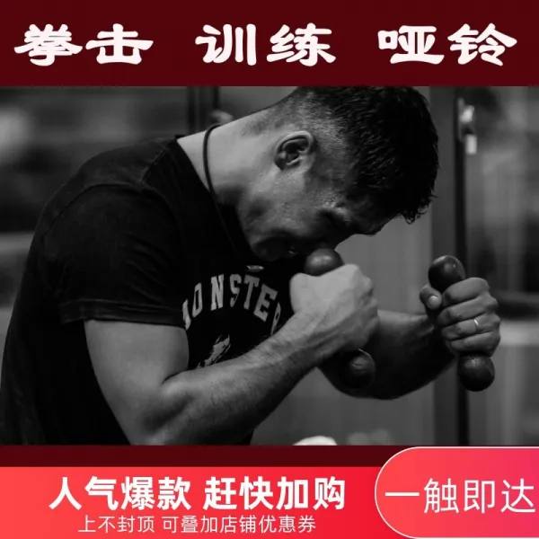 골드 타입 헛스윙함 아령 핸드벨 교정 권봉 낙점 TRAINERLOAD, 더보기, 1KG ×2개 블랙 색깔 볼헤드 펀볼