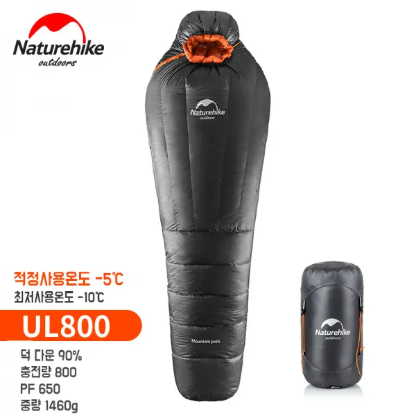 네이처 하이크 동계 덕 다운 침낭, 800G, 그레이