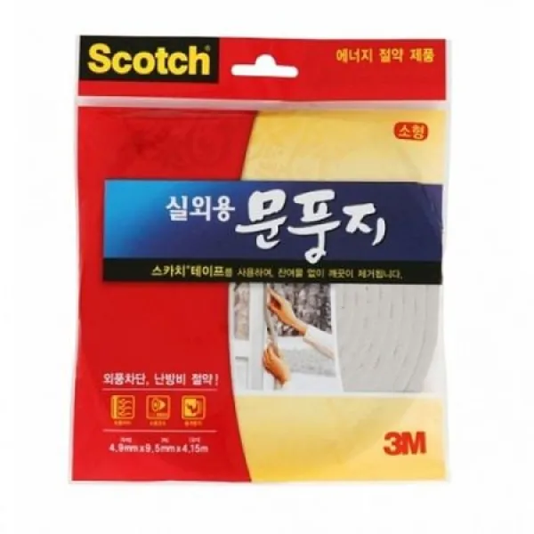 [멸치쇼핑]3M 실외용 문풍지 소형 바람막이 틈막이 보온문풍지 단열 창문틈막이, 상세페이지 참조