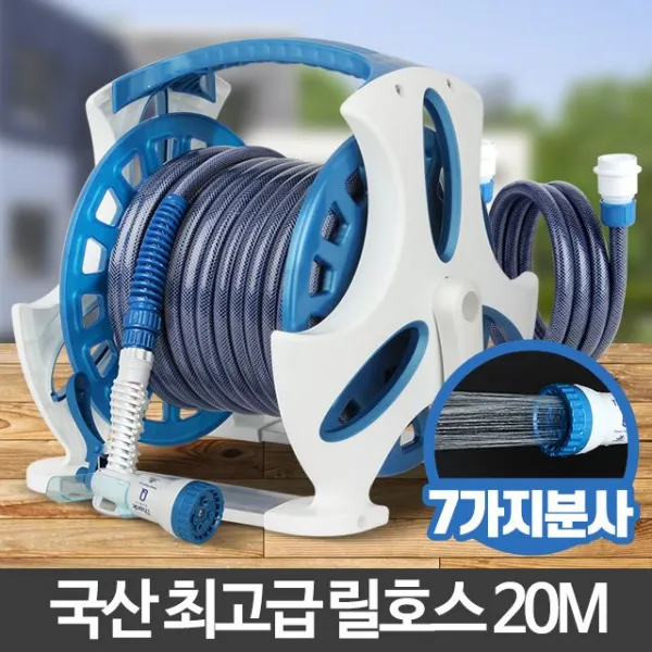 고무 호수연결 고압 20M 고급 수도꼭지 릴호스 워터릴, 수량본상품선택