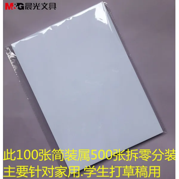 아침 햇살 A4복사지OHP필름 두꺼운 500 한보따리 상자 5가방 나무펄프 100 초고지 80G 기초하다 화이트 서류 사용, 80g 블루 아침 햇살 한솔복사지 1