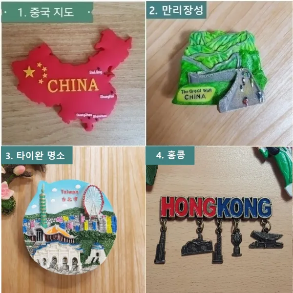 오악사카 방콕 베트남 일본 중국 마그넷 마그네틱 기념품 세계, 다2. 만리장성