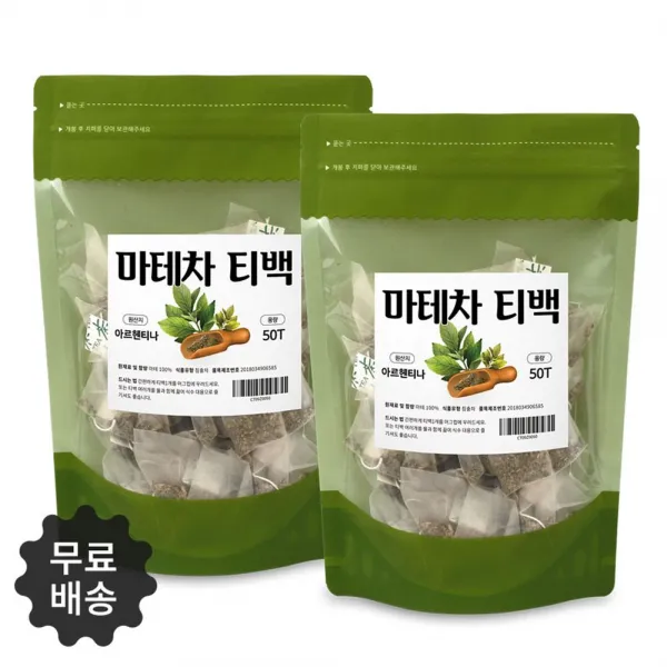 음료차류 식품 국민차 남미의 ⅵ-갸토KB10 마테차, 본상품선택