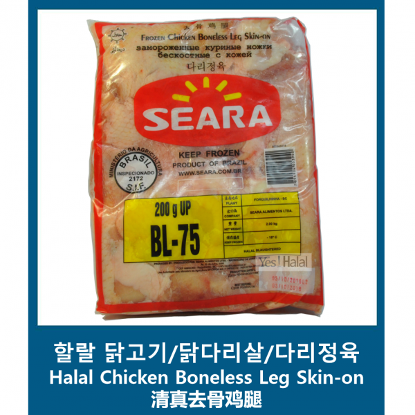 Yes!global 닭고기 닭다리살 2kg 뼈제거 할랄 Halal Chicken Boneless Leg Seara 1팩 2kg