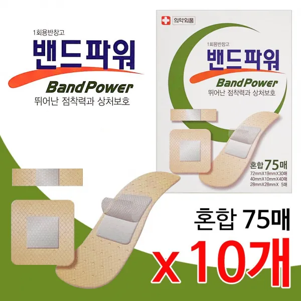 혼합밴드파워개매회용살색밴드반창고 UJ4+V3H 혼합 u77FC59, 선택은>>이걸로골랐어요