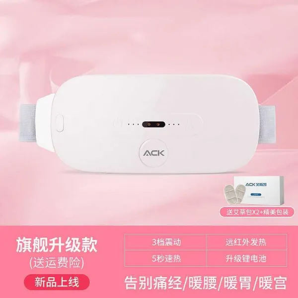 휴대식 난궁대 오 따뜻함 배 의 궁한 여 일이 생기다 생리통 보온, 균일 (화이트 )적외선 가열 _진동 마사지