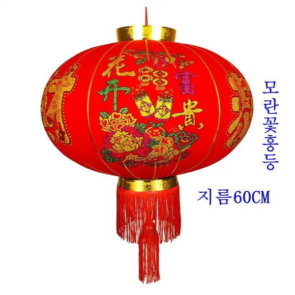 중국홍등 인테리어, 빨간색모란꽃