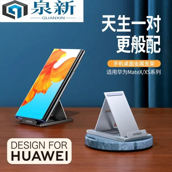 적용 화웨이 Matexxs 접이식 휴대 그테이블 보 티비 뒤쫓다 극단적이고 솔직하다 1 오로라 실버