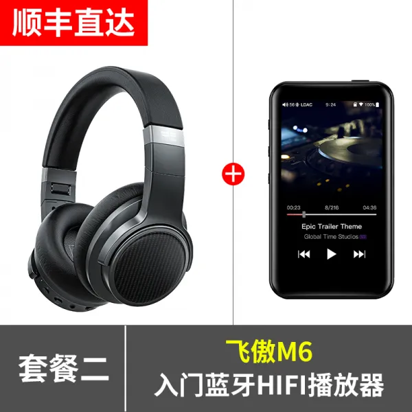헤드폰(당일발)FiiO/거만 EH3NC무선저소음 블루투스 이어폰 마이크포함 HIFI빅이어 중저음 사과 안드로이드 통용, C01-공식모델, T03-공식모델+M6블랙