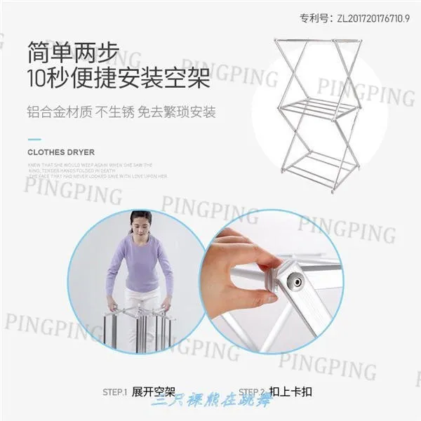CHINA 해외빨래건조기 난판 과학기술 스마트 옷건조기 의류건조기 가정용 정전기 접이식 급속히