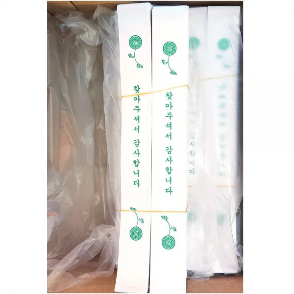 업소용 식당 식자재 젓가락집 포장지 소 440매 x3입, z 1, z 1