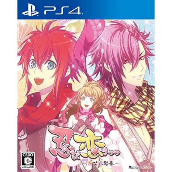 참다, 연애고-만 화채[그림책-PS4게임 소프트, 1, 단일상품