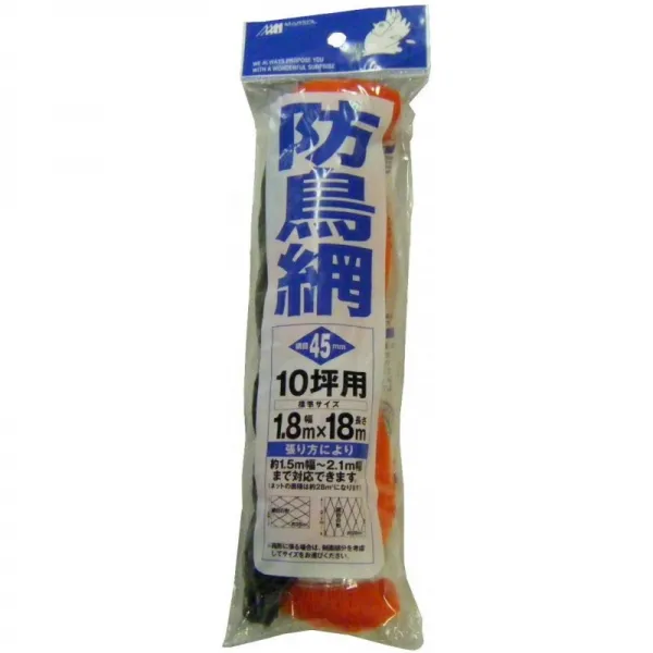 마루소루 (MARSOL) 헤더 付防 鳥網 45mm 마름 눈 1.8m × 18m 10 평 용 오렌지, 단일상품
