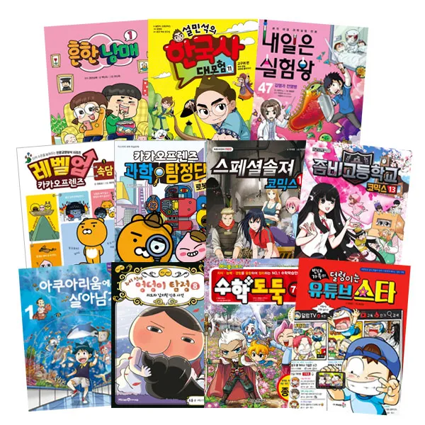 아동베스트모음(설민석의한국사대모험/흔한남매/엉덩이탐정/내일은실험왕/카카오프렌즈과학탐정단), [재미북스]빈대 가족의 덜렁이는 유튜브 스타