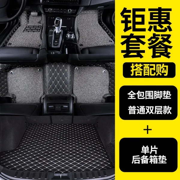 0종 적용 아우디 q2l q2 전용 자동차 발 받침대 전유물 2칸 3칸 실링 카펫식, 더블레이어 풀팩토리 평평하게깔면 자수