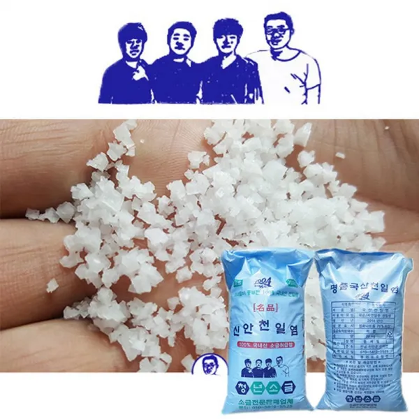 청년소금 2014년산 천일염 20kg (신안 천일염) 신안 천일염 소금 청년소금 2014년산 국산 간수 굵은소금 소금정제염 염전 꽃소금 건강 식품 묵은소금 선물 간수뺀 설탕 구운소금 신안소금 국산천일염, 본상품선택