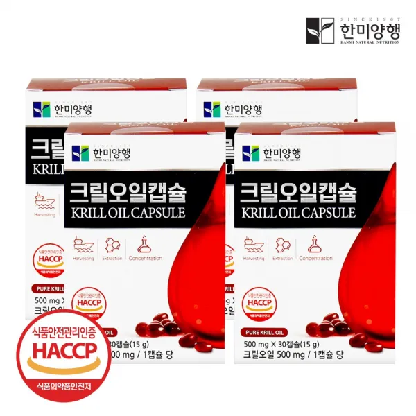한미양행 오메가3 크릴오일 인지질58% 혈액순환개선제 1박스 30캡슐, 30캡슐, 4개