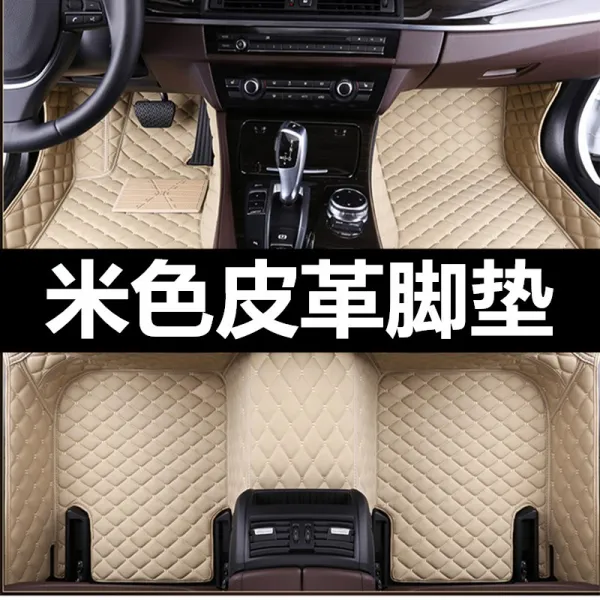 모델 벤츠 GLC260 가마 경주 C200CoupeE300LCLA220C43AMG 매트를 모두 둘러싸, 베이지 레더 발매트