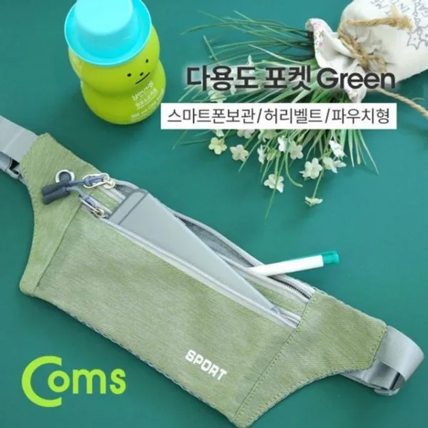 주머니 다기능 기타스마트폰악세사리 Green 허리Belt 포캣 인상적제품 +36898재캉+ 다용도 포켓 그린 벨트 파우치 레저 힙 섹 핸드폰 가방 운동, {