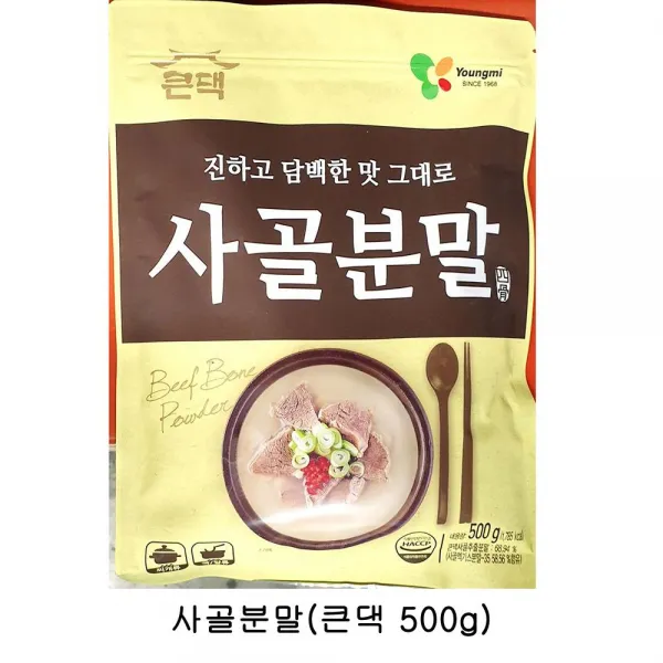 업소용 식자재 사골분말(큰댁 500g), 1
